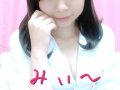 みぃ〜