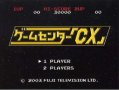 くっしゅ